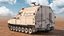 M992 野戦砲弾支援車両 UVWのみ