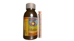 3D Medicine Bottle and Syringe