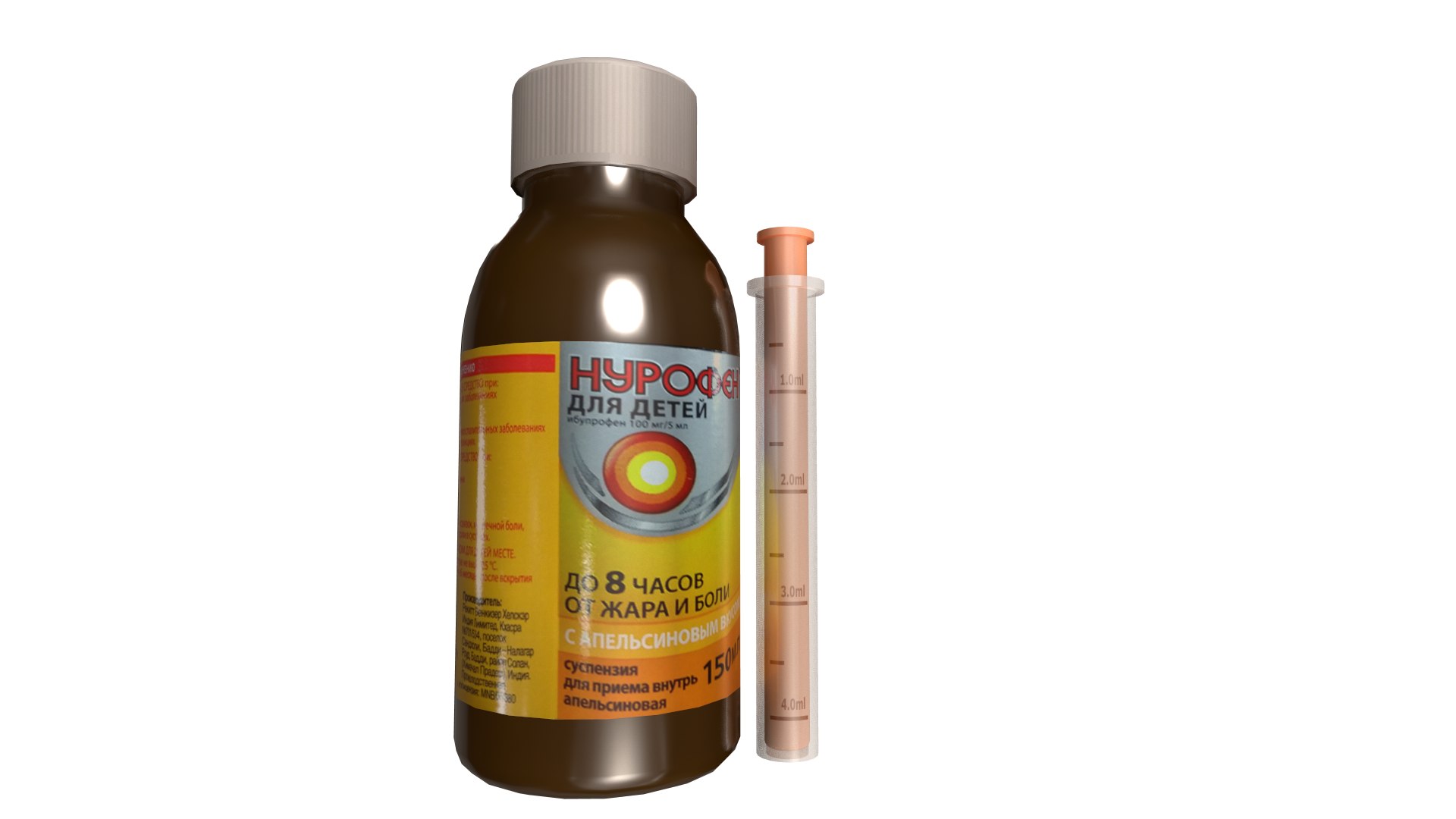 3D Medicine Bottle and Syringe https://p.turbosquid.com/ts-thumb/Gv/bJR1x6/lA/medincinebottle_and_syringe1copy/png/1697547544/1920x1080/fit_q87/97e0e39060a8bfcd20903acb6f1ea71f5b3a2f58/medincinebottle_and_syringe1copy.jpg
