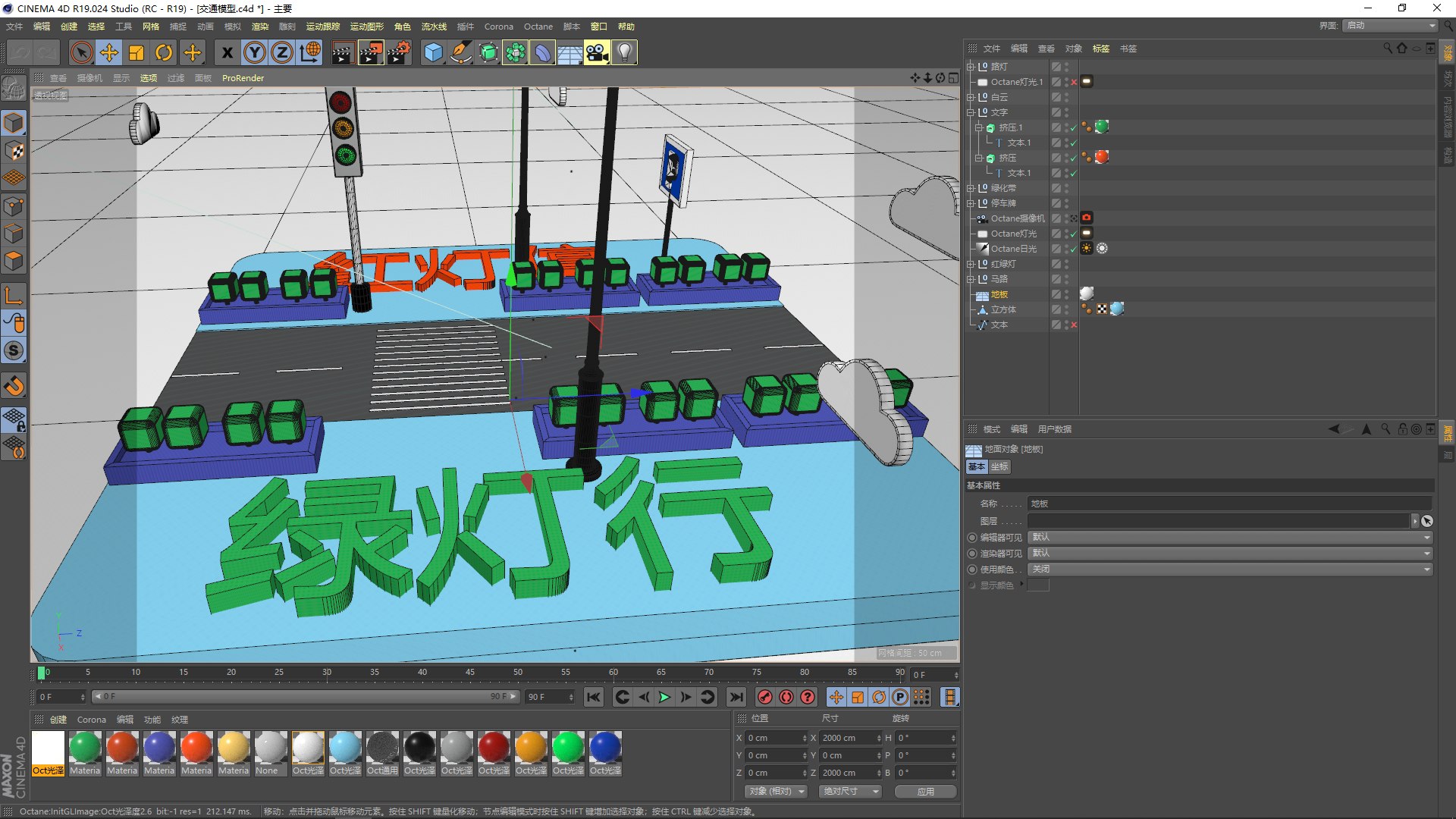 Cartoon Traffic Intersection 3D Model - TurboSquid 1798042