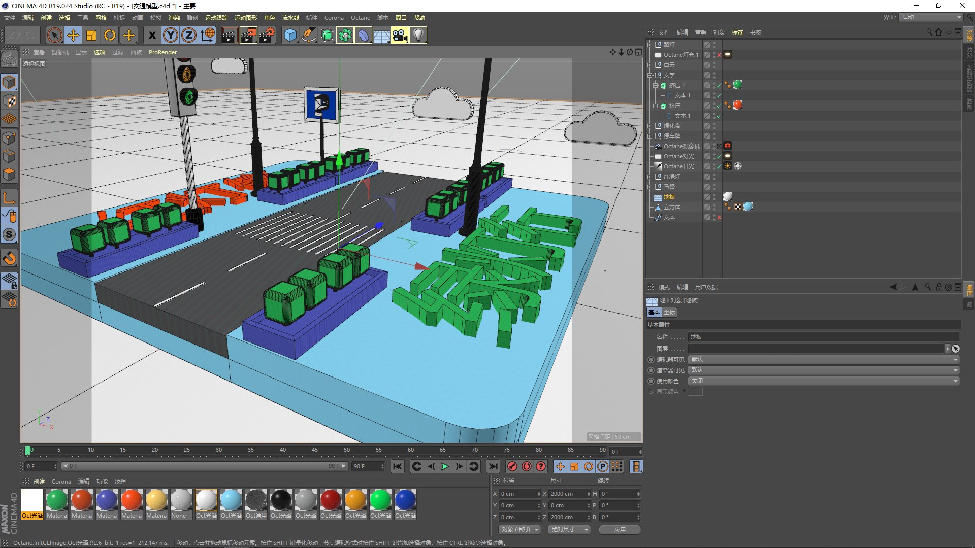 Cartoon Traffic Intersection 3D Model - TurboSquid 1798042