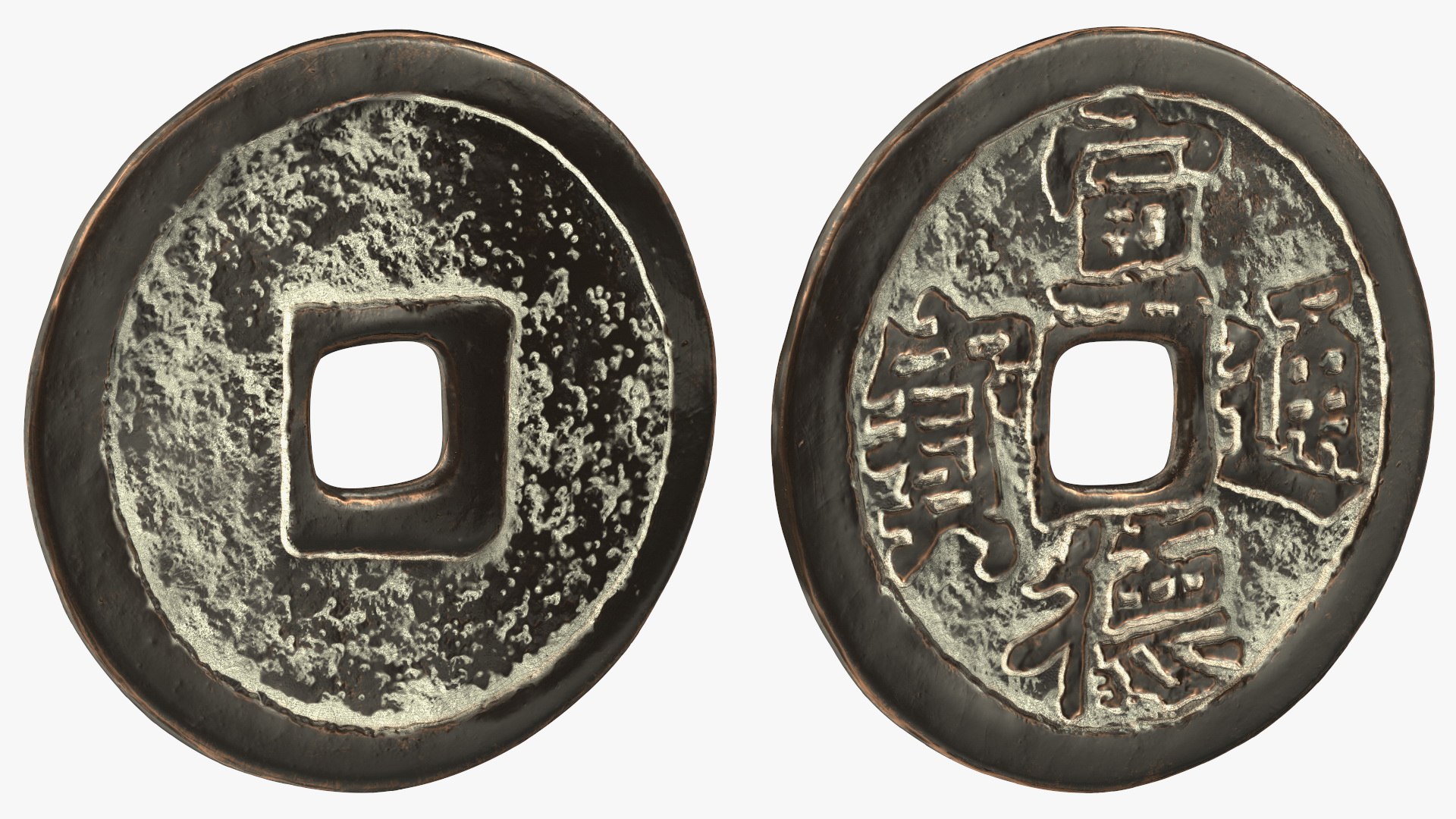 Chinese Ming Xuande Tongbao 1 Cash 3D model preview