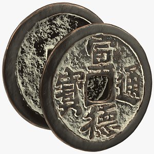 Chinese Ming Xuande Tongbao 1 Cash