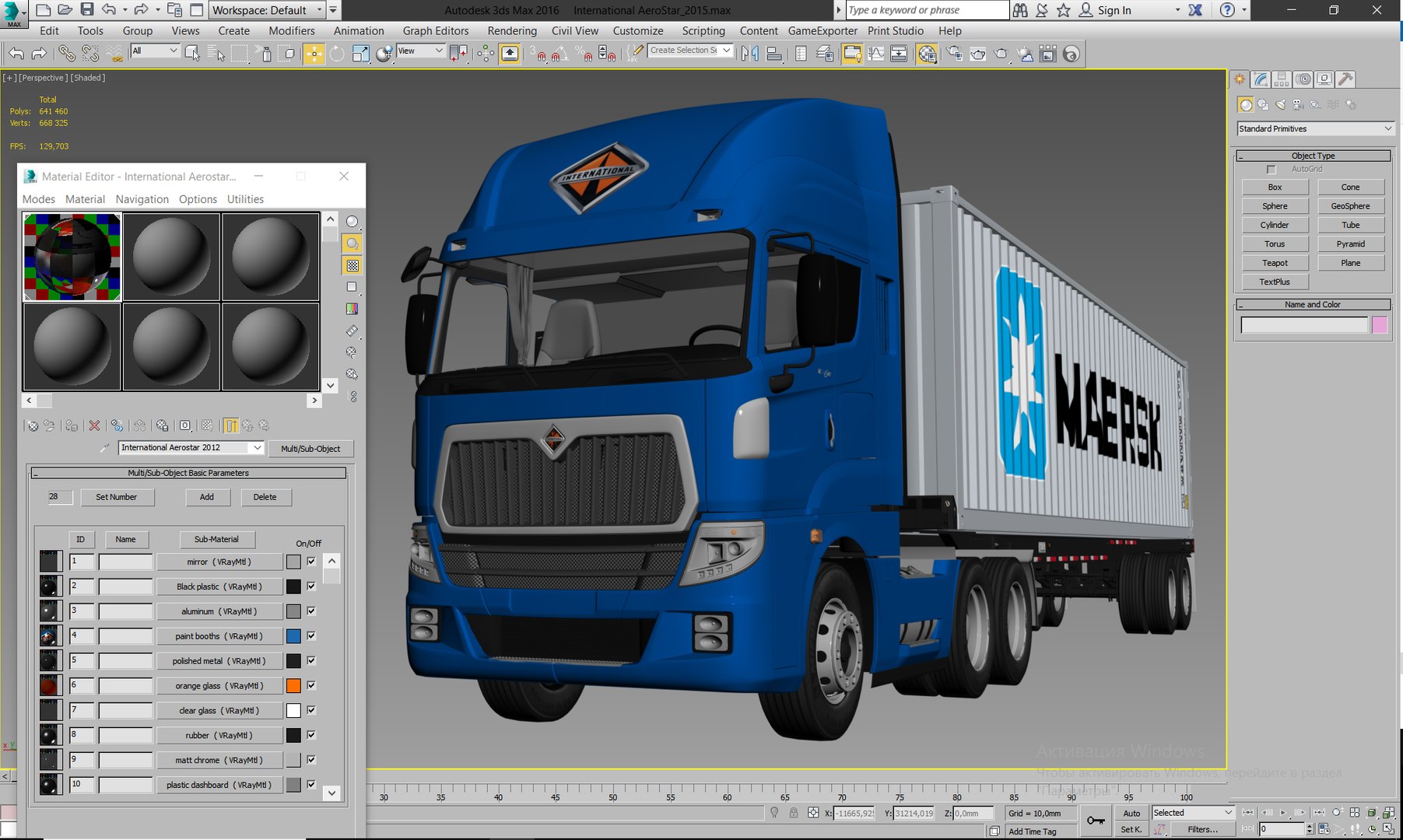 3D International AeroStar Container https://p.turbosquid.com/ts-thumb/H3/CSrJWo/T2/max/jpg/1756988649/1920x1080/fit_q87/d691164c3a2edbac90fdf150f4cdf351f8c07b32/max.jpg