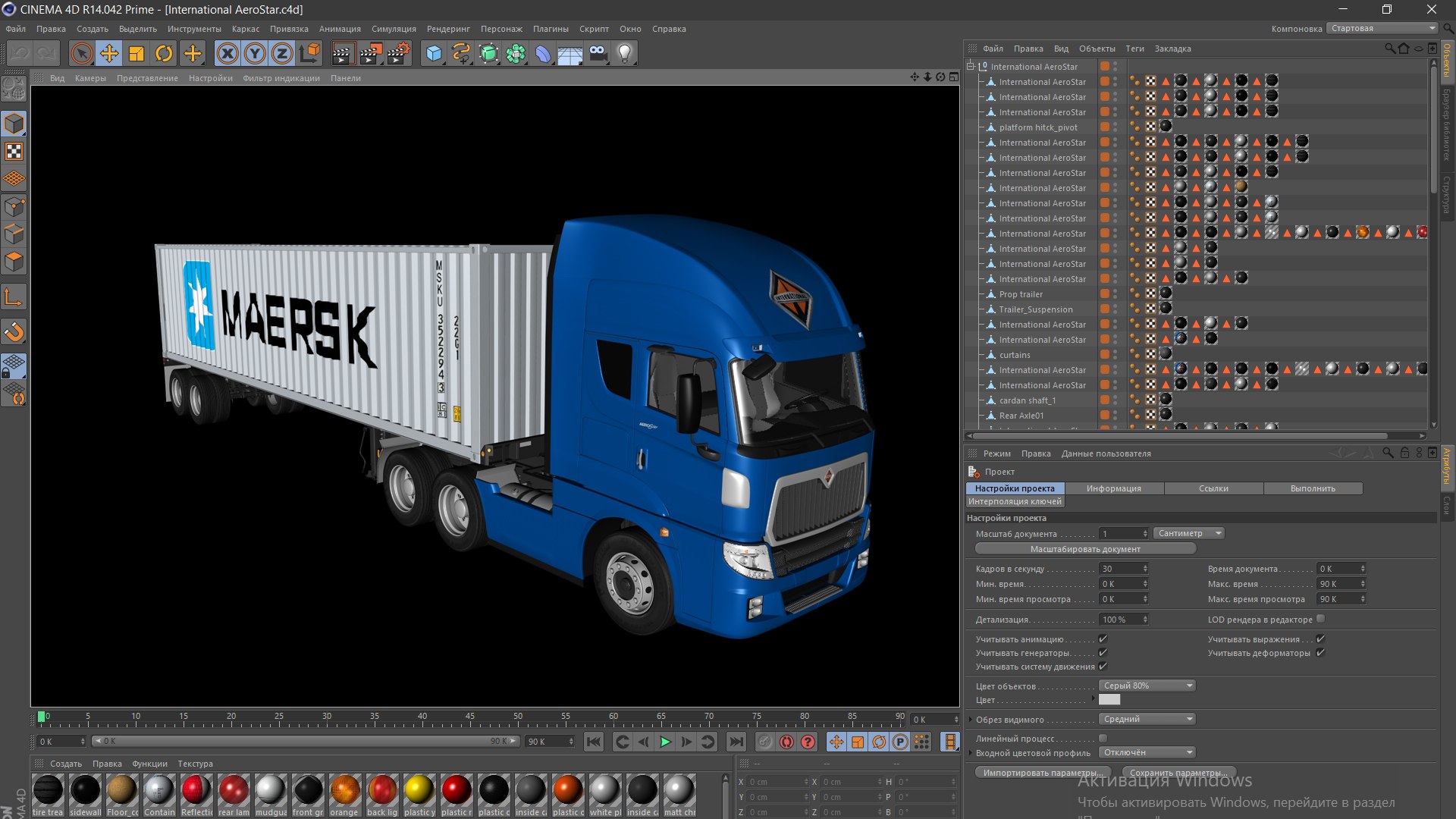 3D International AeroStar Container https://p.turbosquid.com/ts-thumb/H3/CSrJWo/TE/c4d/jpg/1756988639/1920x1080/fit_q87/8b773c5595f4d0e779e80b8fb156bfb3a1e0cd21/c4d.jpg