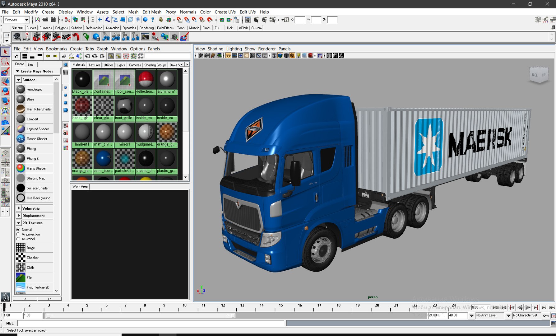 3D International AeroStar Container https://p.turbosquid.com/ts-thumb/H3/CSrJWo/fr/maya/jpg/1756988651/1920x1080/fit_q87/bc998674c767743ec56f18b95fa81f322a3fc707/maya.jpg
