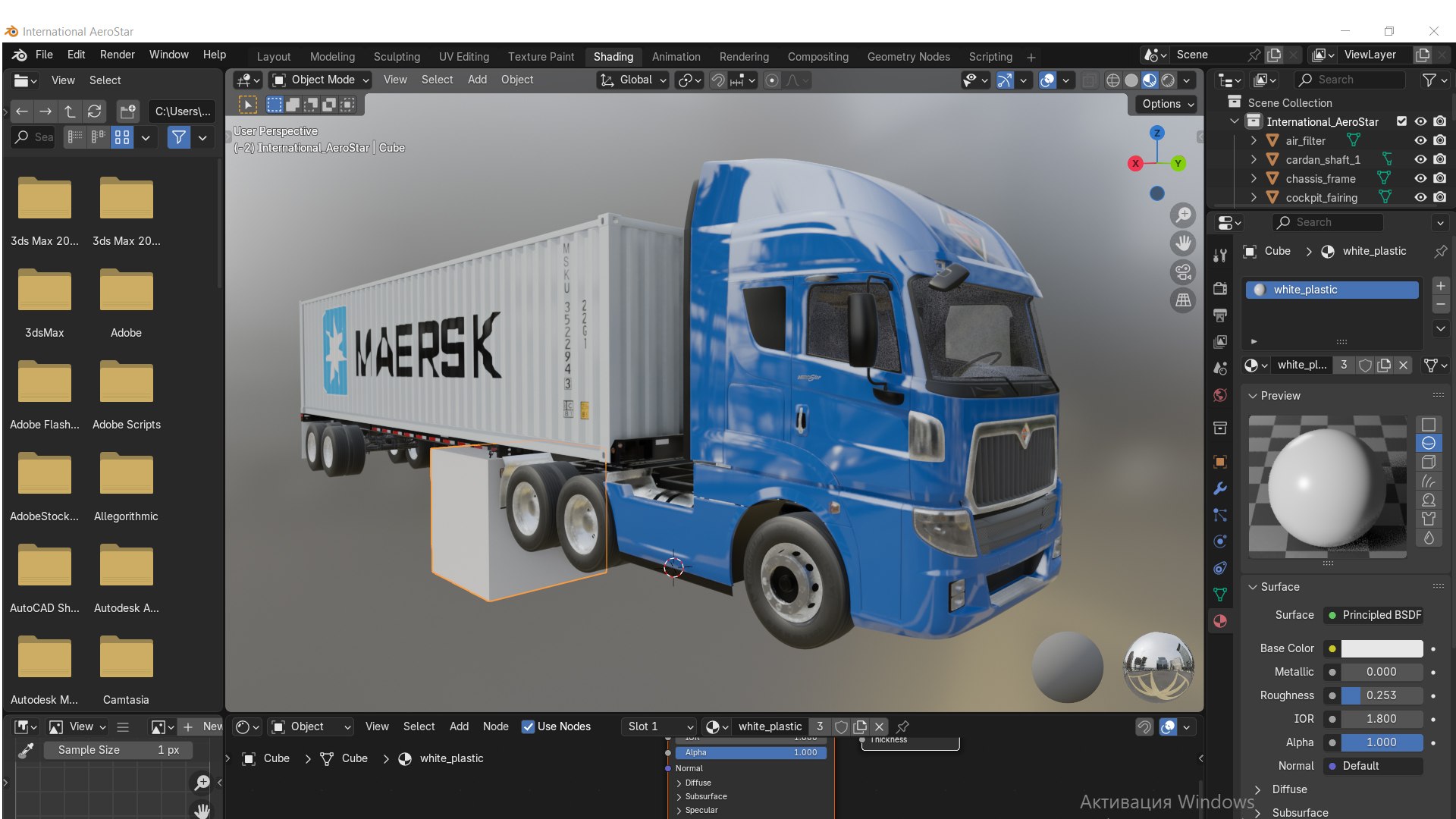 3D International AeroStar Container https://p.turbosquid.com/ts-thumb/H3/CSrJWo/qT/blend_internat/jpg/1756988637/1920x1080/fit_q87/9c72bdb2a3c059d4aa513f1b62ea23a2dfb4c319/blend_internat.jpg