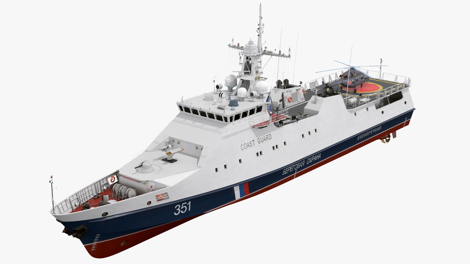 3D Russian Ship 22460 Okhotnik with Helicopter model https://p.turbosquid.com/ts-thumb/H6/IkSPcf/MT/russianship22460okhotnikwithhelicopterc4dmodel001/jpg/1725107574/1920x1080/fit_q87/fc581902cf9e5731049408894b78cda9d56bc5cb/russianship22460okhotnikwithhelicopterc4dmodel001.jpg