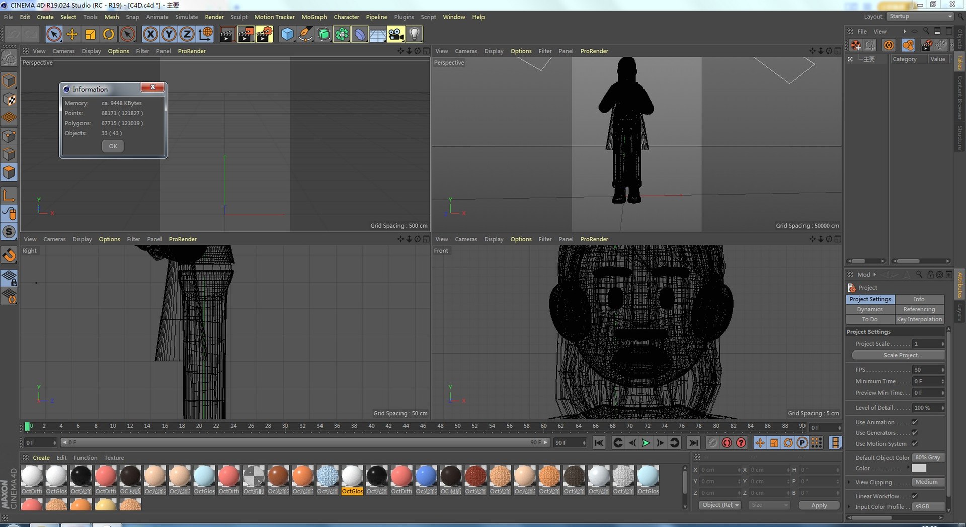 C4D cartoon professional character 3D model https://p.turbosquid.com/ts-thumb/H8/JFlj3A/3f/image00008/jpg/1678622594/1920x1080/fit_q87/ad9dcd1031fbcfd0fba05e58a0c5e2c93a732d00/image00008.jpg