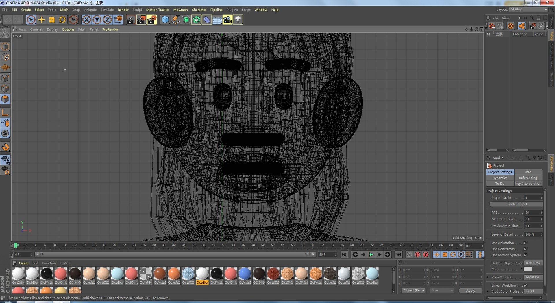 C4D cartoon professional character 3D model https://p.turbosquid.com/ts-thumb/H8/JFlj3A/CP/image00007/jpg/1678622594/1920x1080/fit_q87/d38fb4c040756b8effb311c2f3970fd06ecfbb32/image00007.jpg