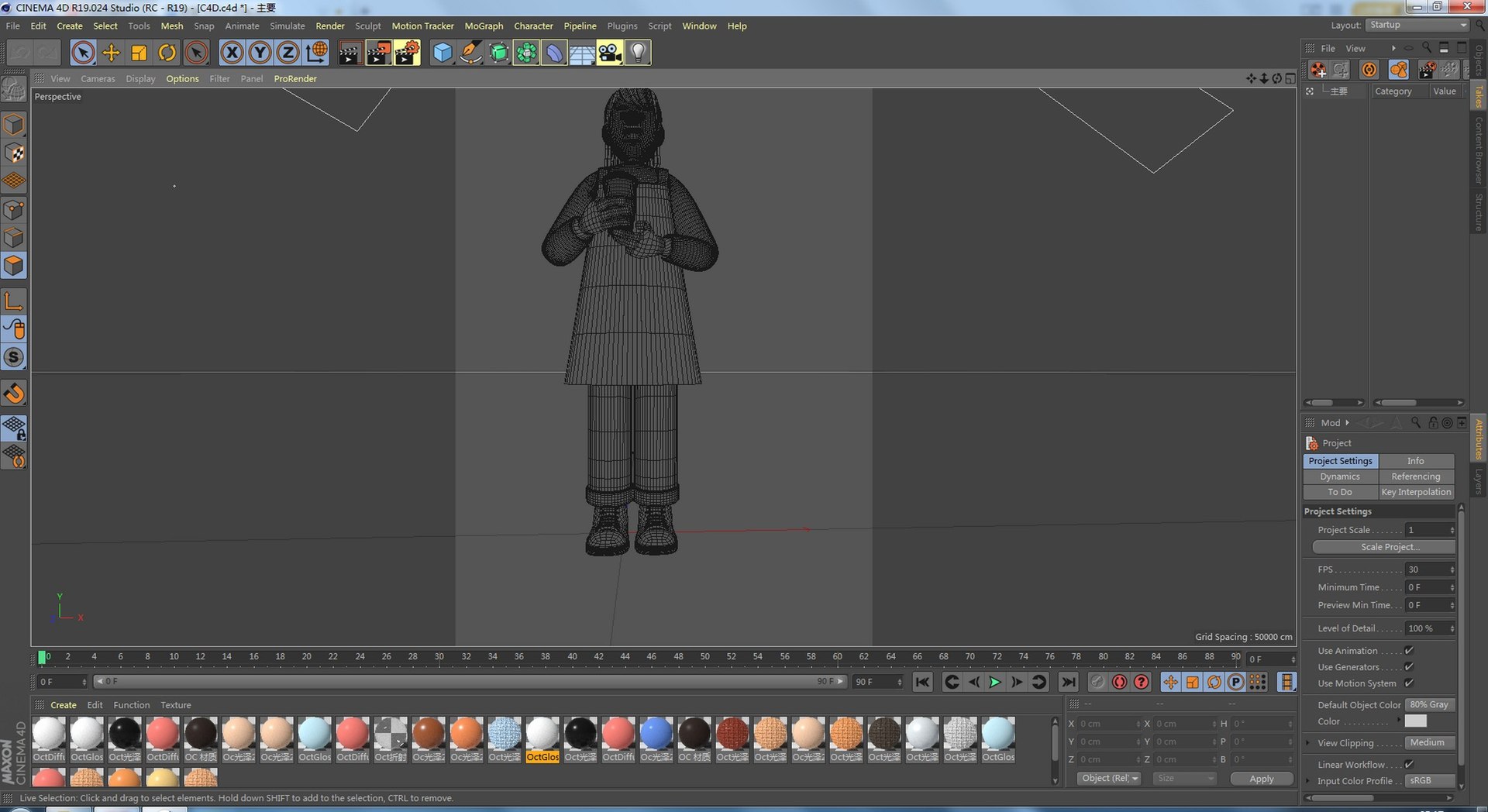 C4D cartoon professional character 3D model https://p.turbosquid.com/ts-thumb/H8/JFlj3A/iv/image00004/jpg/1678622593/1920x1080/fit_q87/9a498a439e831349062eafb3b04c72b90dfb2076/image00004.jpg