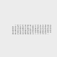 Mandarin 7 MS Mincho CG CAD data
