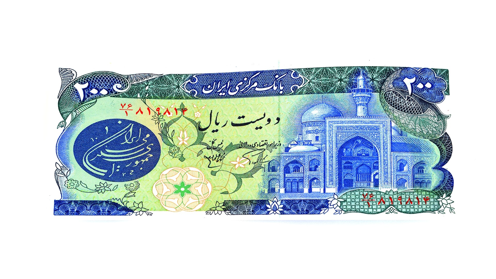 Bank Note 200 Rials 2 3D model https://p.turbosquid.com/ts-thumb/H9/qOo5hc/Hf/render050000/jpg/1782598569/1920x1080/fit_q87/cce86ea9d1851b19c69e4cbdc743c1ffaedc1ad4/render050000.jpg