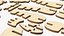 Puzzle 3D en bois démonté