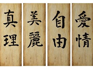3ds max chinese asian boolean