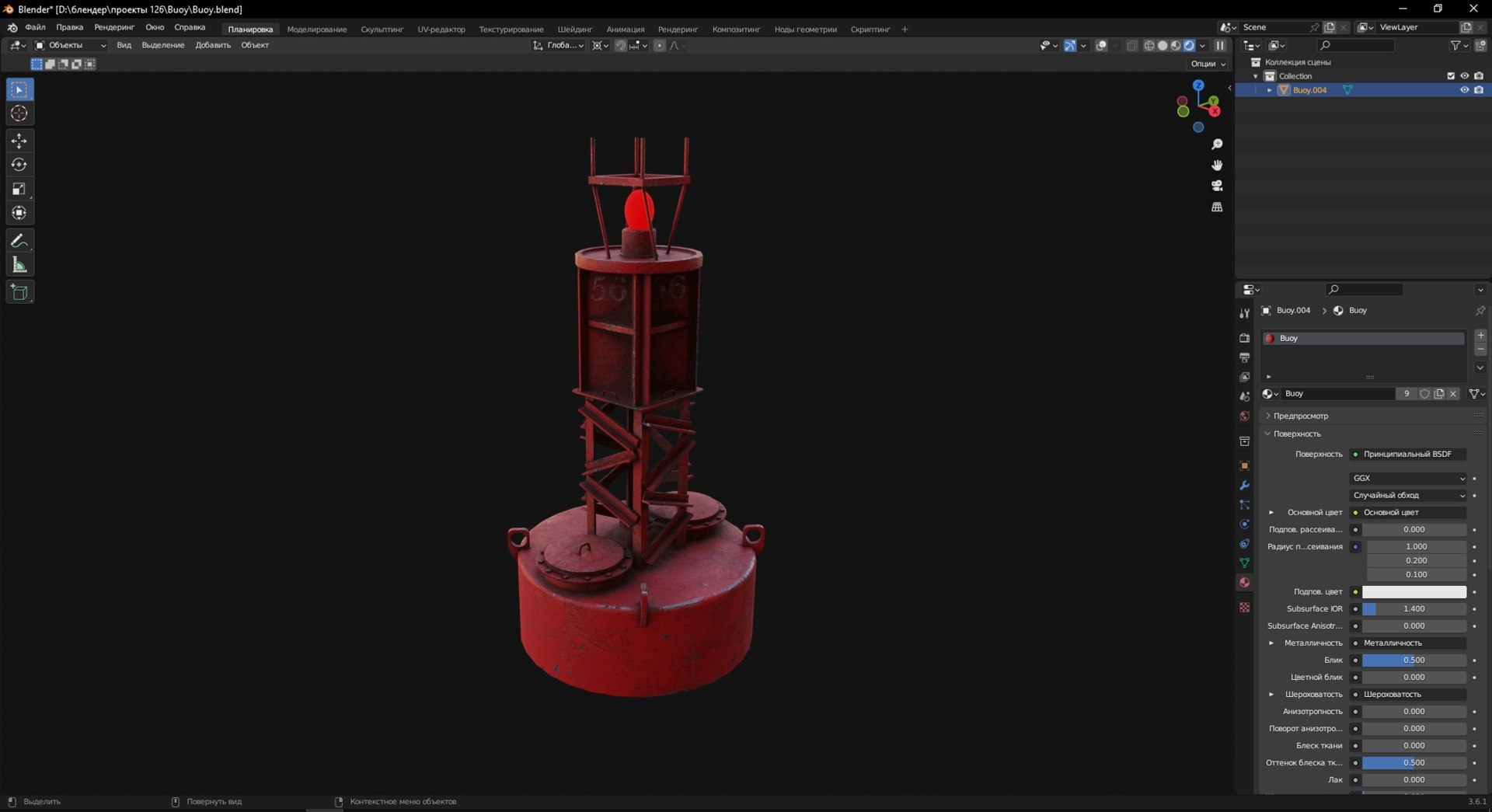 3D model Buoy https://p.turbosquid.com/ts-thumb/HG/gqZFEj/6F/screenshot_7/jpg/1691077686/1920x1080/fit_q87/840b44ccfce1420da8dd2f28fbd01970c1ca34dd/screenshot_7.jpg