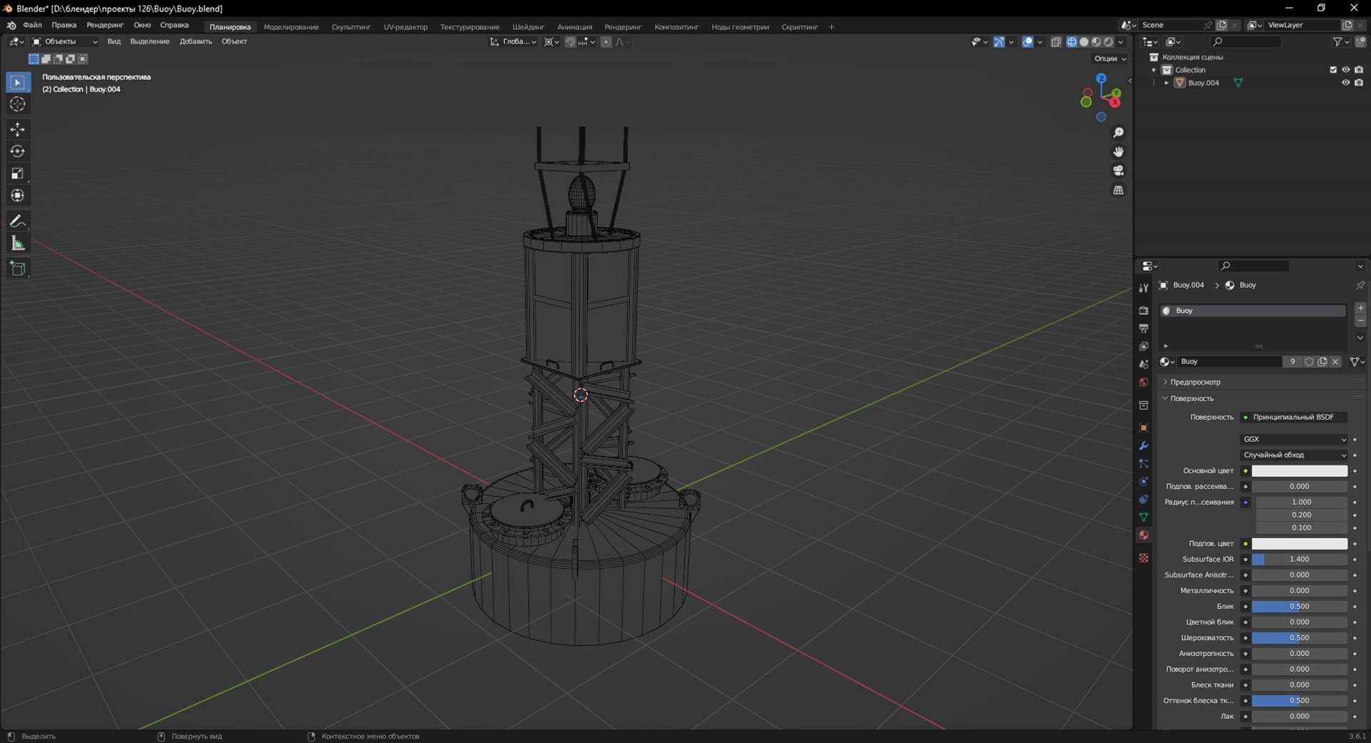 3D model Buoy https://p.turbosquid.com/ts-thumb/HG/gqZFEj/DL/screenshot_2/jpg/1691077683/1920x1080/fit_q87/353c1ab82c8560df171d53cf5c5bf6c90e6fcaf4/screenshot_2.jpg
