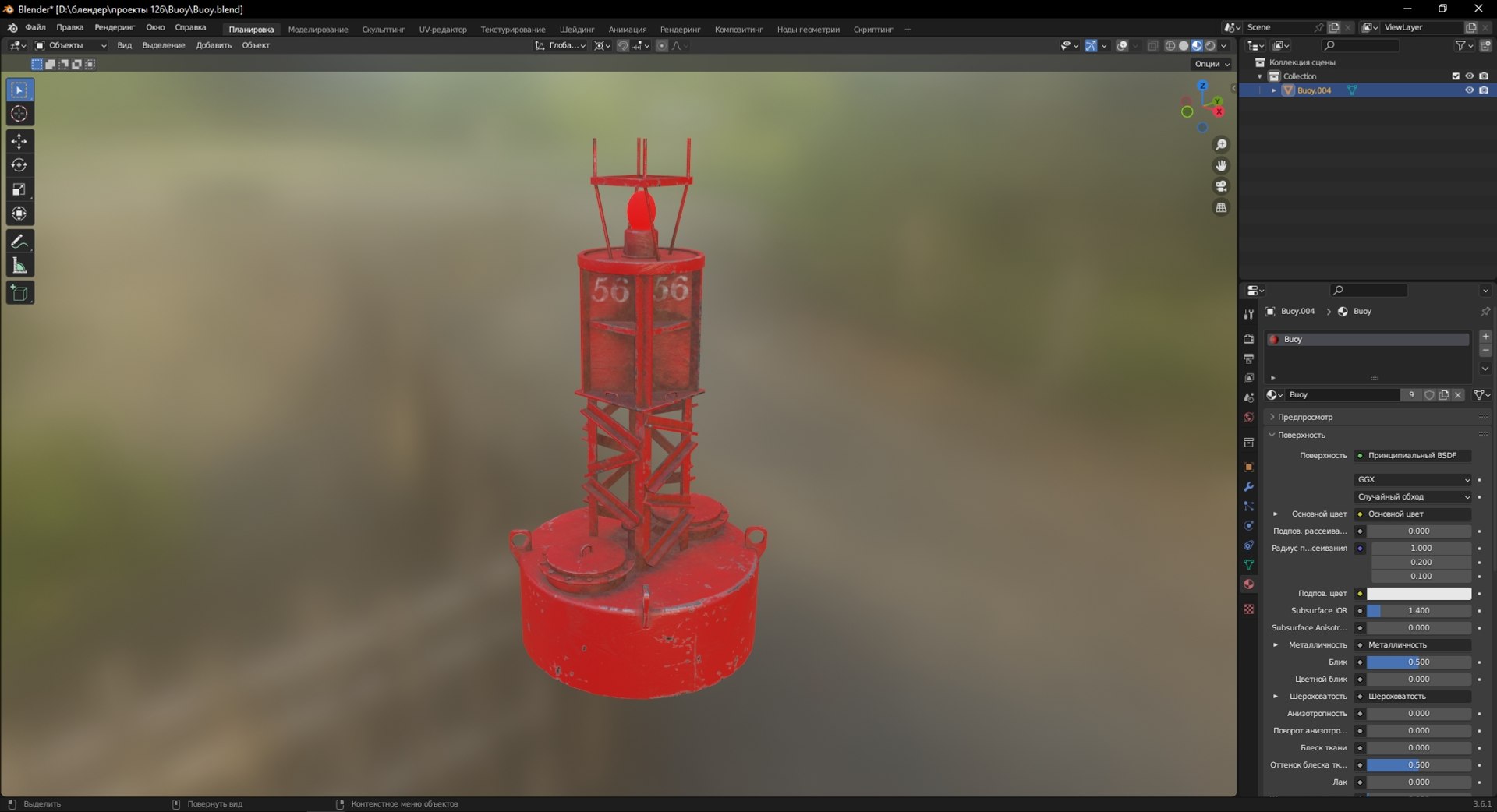3D model Buoy https://p.turbosquid.com/ts-thumb/HG/gqZFEj/d1/screenshot_6/jpg/1691077684/1920x1080/fit_q87/4e809f8ee57716a97949fbd6759762a28dadbc2e/screenshot_6.jpg