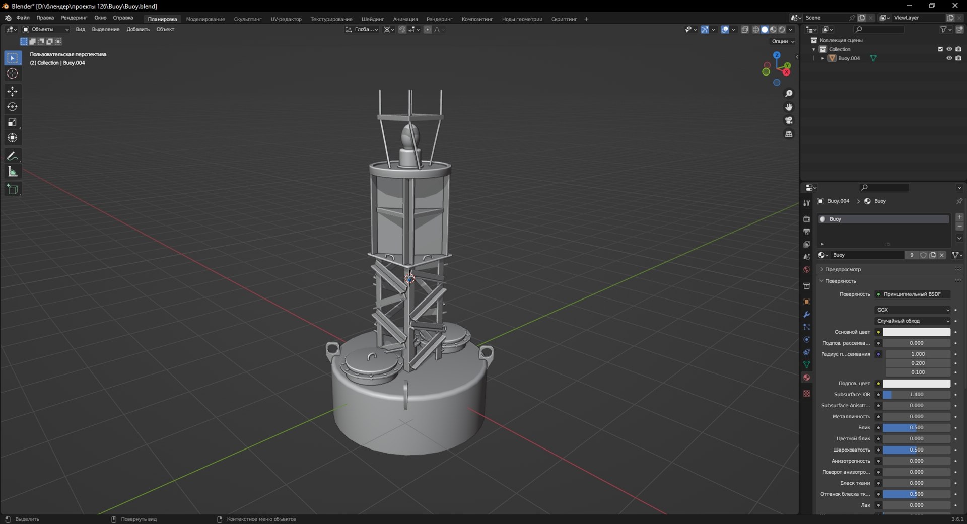 3D model Buoy https://p.turbosquid.com/ts-thumb/HG/gqZFEj/nR/screenshot_1/jpg/1691077682/1920x1080/fit_q87/3d55ff8f16ec2e9619f6edba7f473ccba880eae2/screenshot_1.jpg