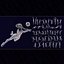 Volleyball Frau 48 Figuren Set 01