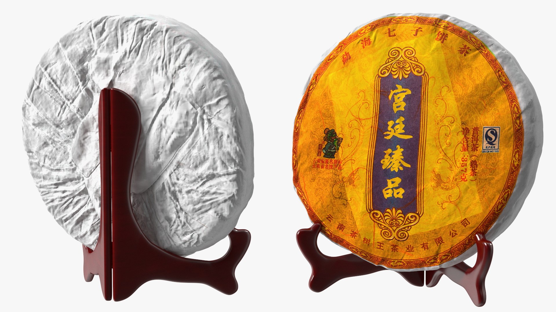 Premium Puer Tea on Stand Collection 2 3D model https://p.turbosquid.com/ts-thumb/HK/yoqQtc/6i/premiumpuerteaonstandcollection23dsmodel028/jpg/1713131777/1920x1080/fit_q87/2bb65fe2390f292bd6585337c7aabcbad4c6d631/premiumpuerteaonstandcollection23dsmodel028.jpg