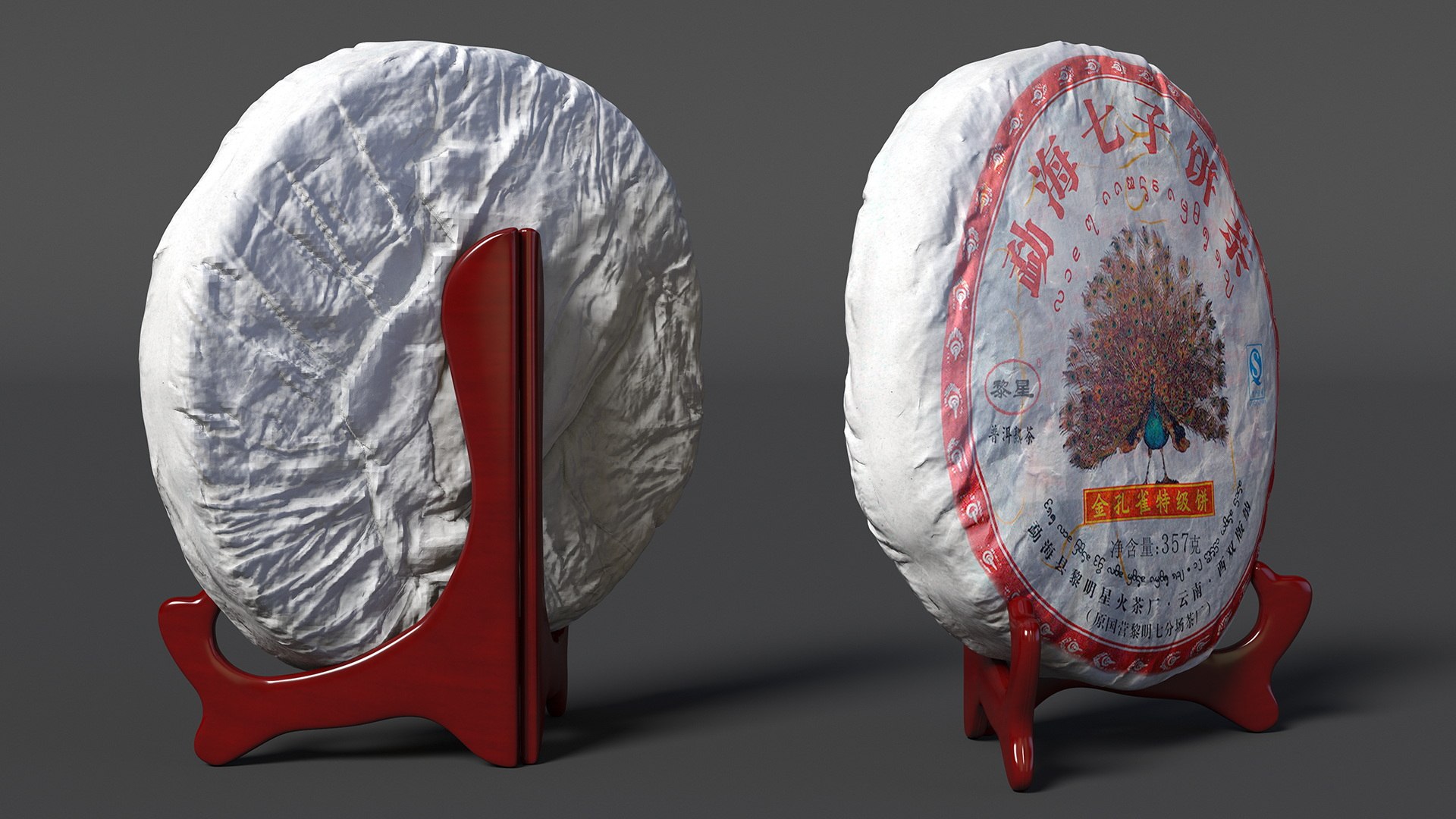 Premium Puer Tea on Stand Collection 2 3D model https://p.turbosquid.com/ts-thumb/HK/yoqQtc/7Z/premiumpuerteaonstandcollection23dsmodel007/jpg/1713131672/1920x1080/fit_q87/d19f0e2c2e042e4a8901654cf930f25a17752fea/premiumpuerteaonstandcollection23dsmodel007.jpg