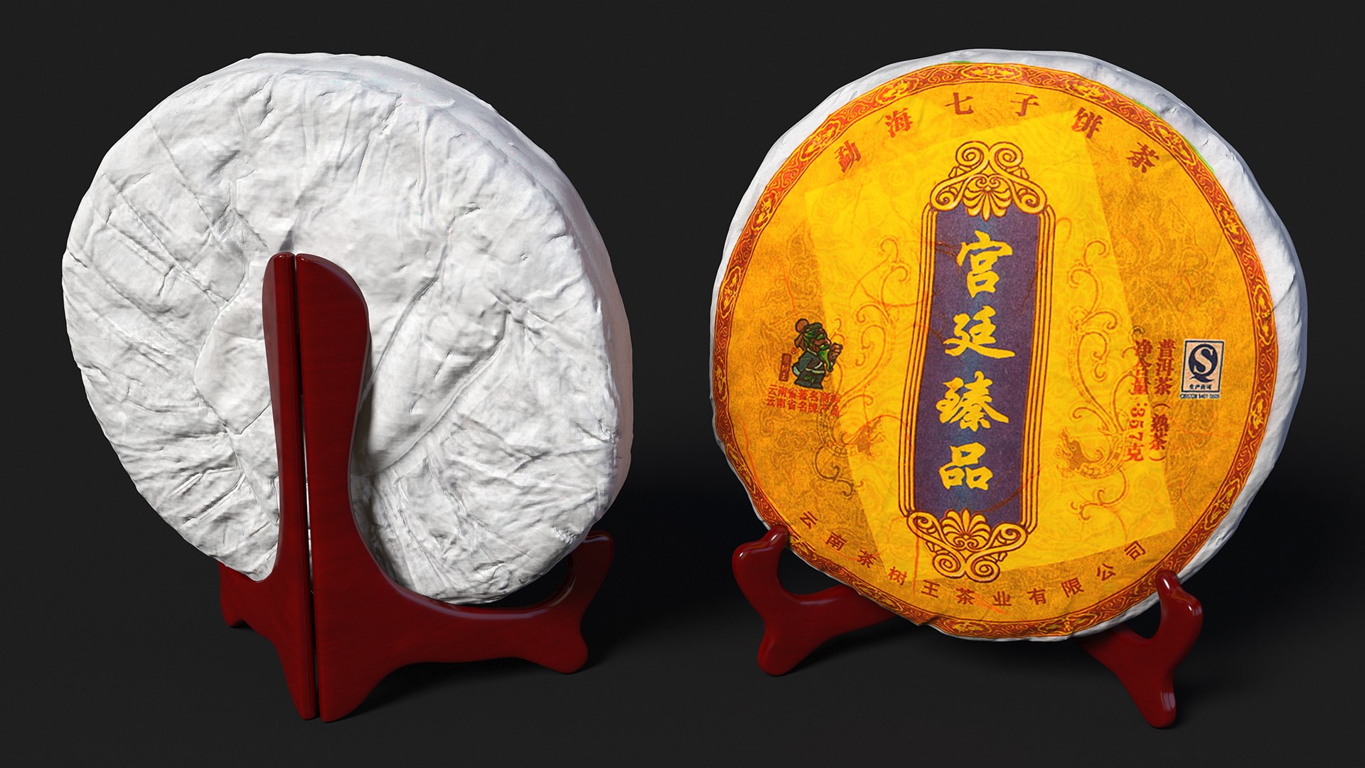 Premium Puer Tea on Stand Collection 2 3D model https://p.turbosquid.com/ts-thumb/HK/yoqQtc/7d/premiumpuerteaonstandcollection23dsmodel024/jpg/1713131759/1920x1080/fit_q87/0fa812dab9020f8d980f87f083d1fb5b92e15820/premiumpuerteaonstandcollection23dsmodel024.jpg