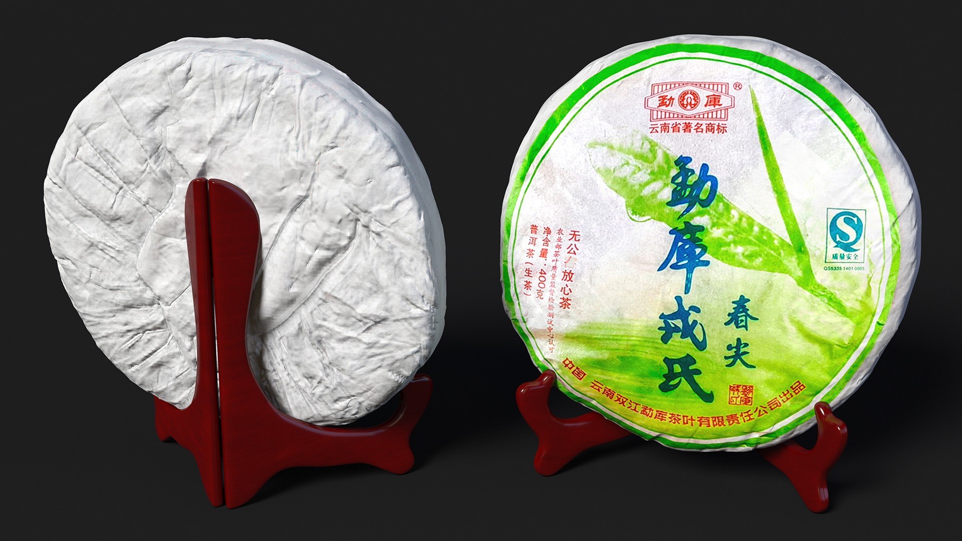 Premium Puer Tea on Stand Collection 2 3D model https://p.turbosquid.com/ts-thumb/HK/yoqQtc/G4/premiumpuerteaonstandcollection23dsmodel016/jpg/1713131721/1920x1080/fit_q87/2912643d04838ec70bcad67f4d81b9d2d070c93c/premiumpuerteaonstandcollection23dsmodel016.jpg