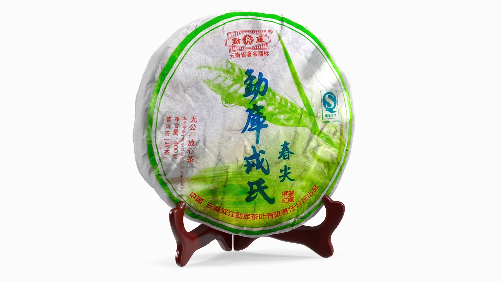 Premium Puer Tea on Stand Collection 2 3D model https://p.turbosquid.com/ts-thumb/HK/yoqQtc/Jv/cake_chinese_yunnan_puerh_tea_on_stand_360/jpg/1713131369/1920x1080/turn_fit_q99/e8c848ba2c9179d57192e759fae62de7c51ab962/cake_chinese_yunnan_puerh_tea_on_stand_360-1.jpg