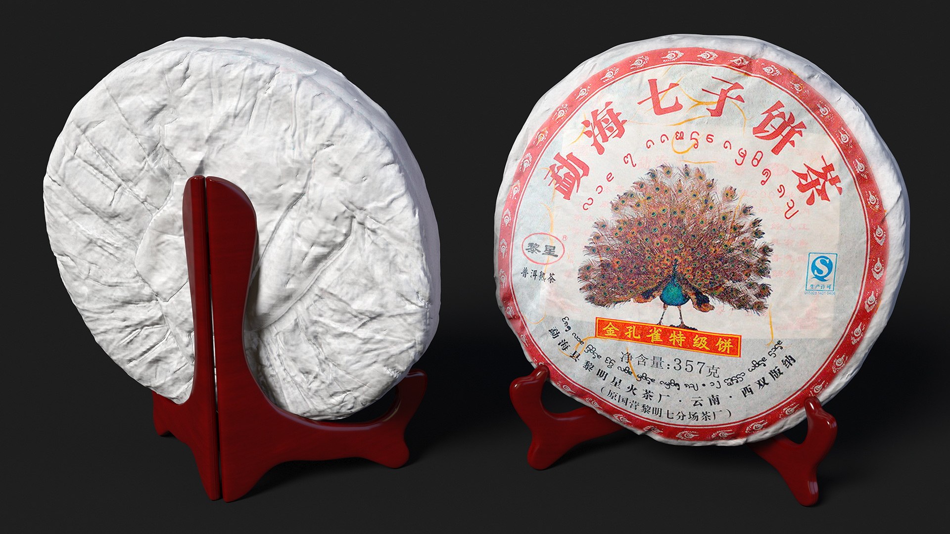 Premium Puer Tea on Stand Collection 2 3D model https://p.turbosquid.com/ts-thumb/HK/yoqQtc/XX/premiumpuerteaonstandcollection23dsmodel006/jpg/1713131666/1920x1080/fit_q87/d5fc21a5aa30b8819d9d48ce4f109de28203e9e4/premiumpuerteaonstandcollection23dsmodel006.jpg