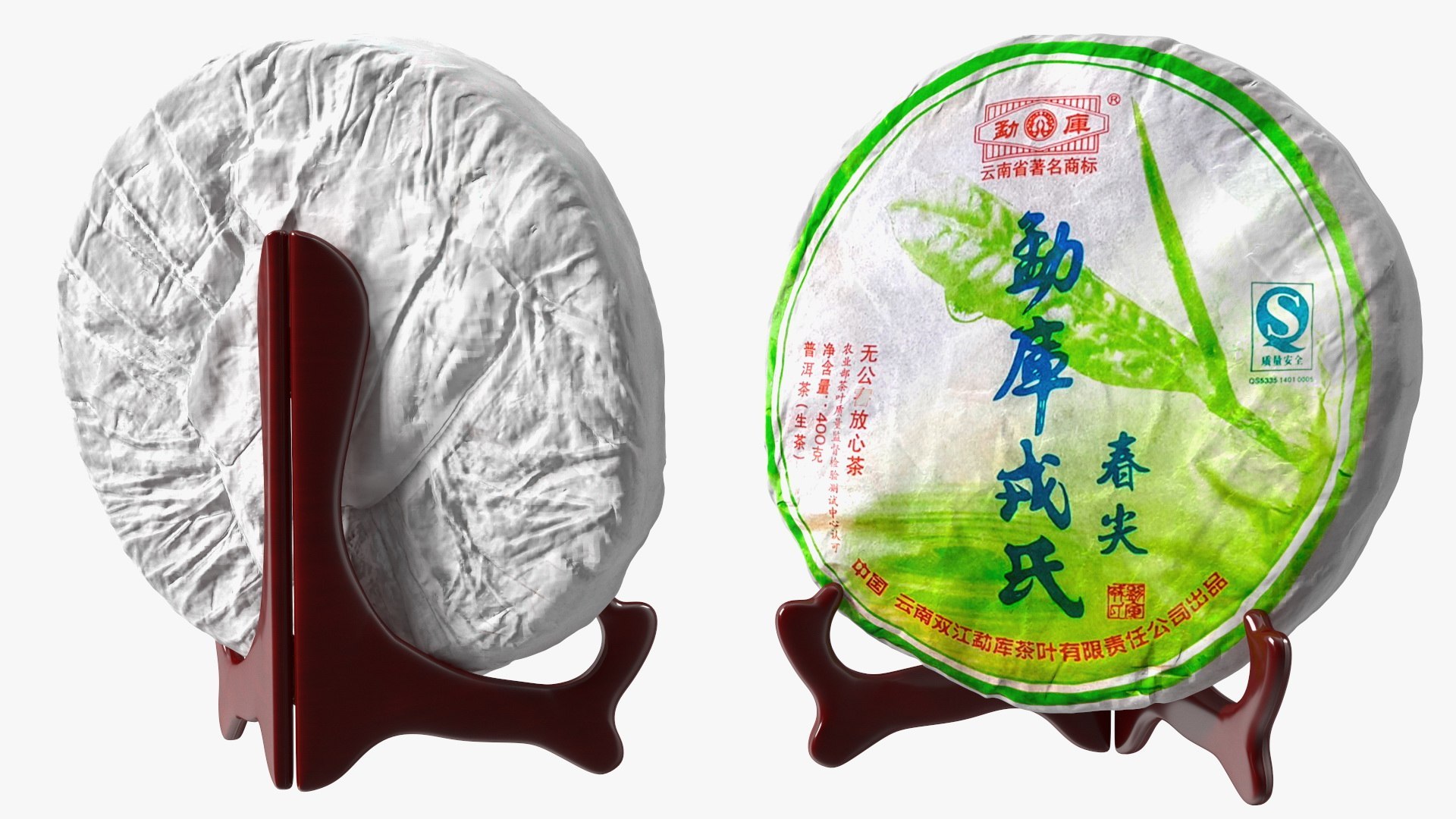 Premium Puer Tea on Stand Collection 2 3D model https://p.turbosquid.com/ts-thumb/HK/yoqQtc/rb/premiumpuerteaonstandcollection23dsmodel019/jpg/1713131734/1920x1080/fit_q87/80704e442a9226f457b9bd38d1ab74849741502d/premiumpuerteaonstandcollection23dsmodel019.jpg