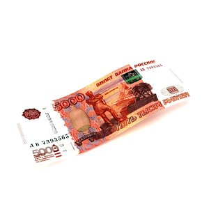 3D 5000 Russian Roubles Banknote