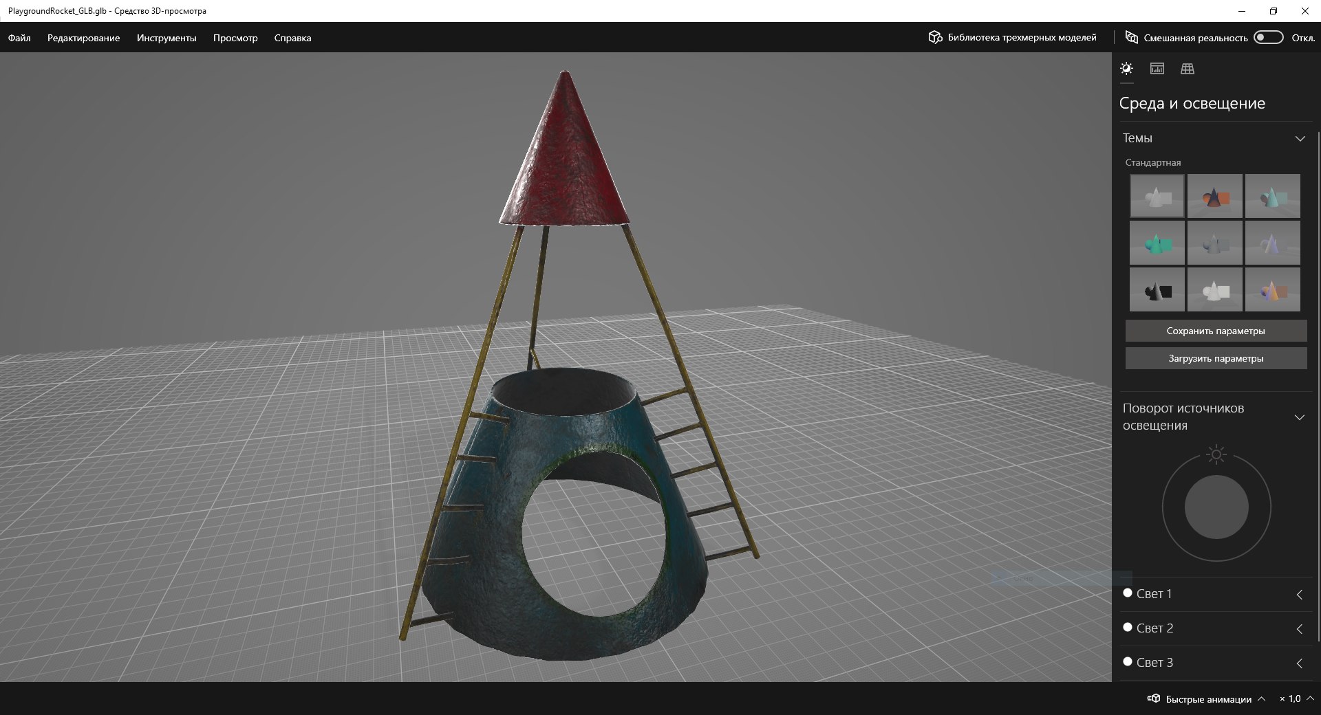 Playground Rocket model https://p.turbosquid.com/ts-thumb/HP/wU9FXa/lZ/playgroundrocket_scr5/png/1681492894/1920x1080/fit_q87/a7ff5515b76456c3fec691dc4c11af9885e487dd/playgroundrocket_scr5.jpg