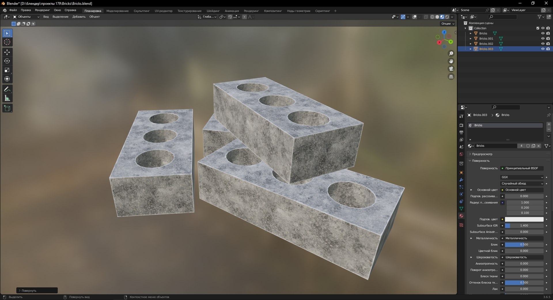 Bricks Model - TurboSquid 2144510