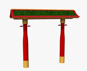 Free Japanese Gate