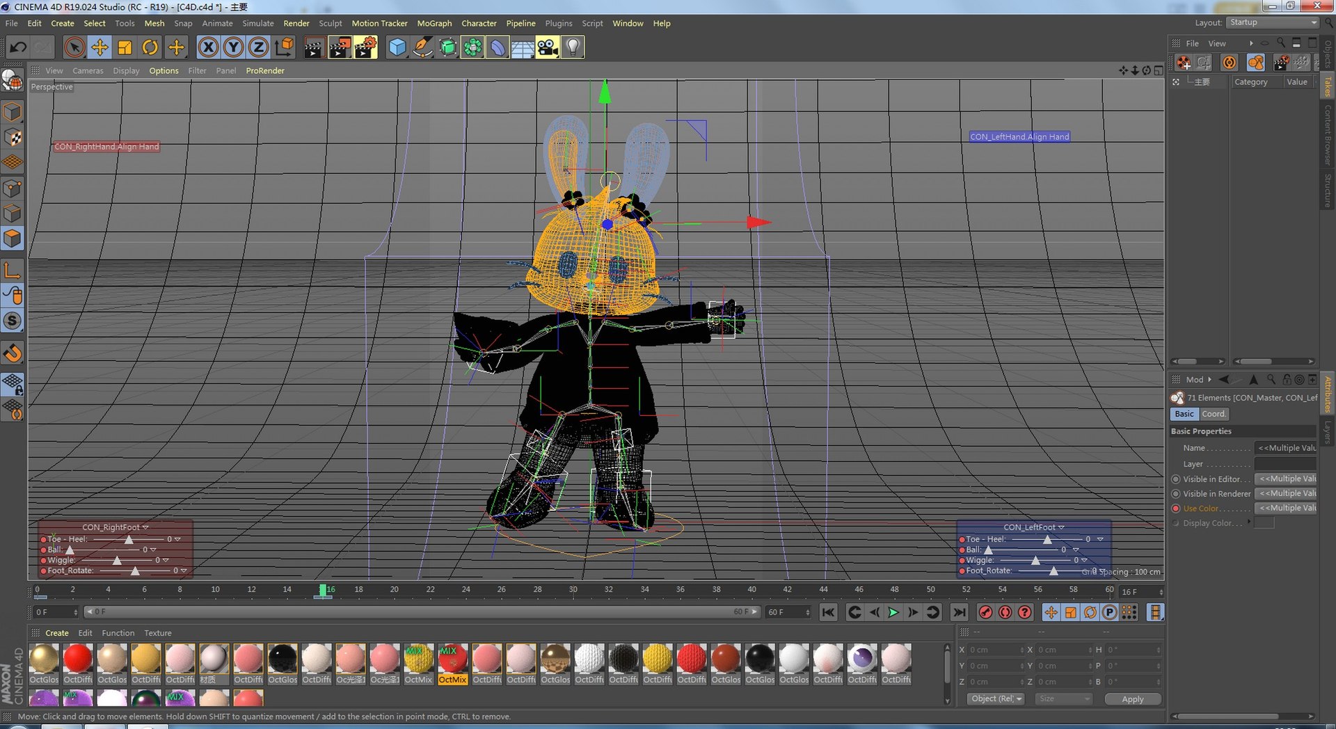 2023 Year of the Rabbit 3D 3D model https://p.turbosquid.com/ts-thumb/Hi/feUNDv/50/image00005/jpg/1680607750/1920x1080/fit_q87/bb56a1442ffaea5363cb4a4577169bfa4afdb781/image00005.jpg