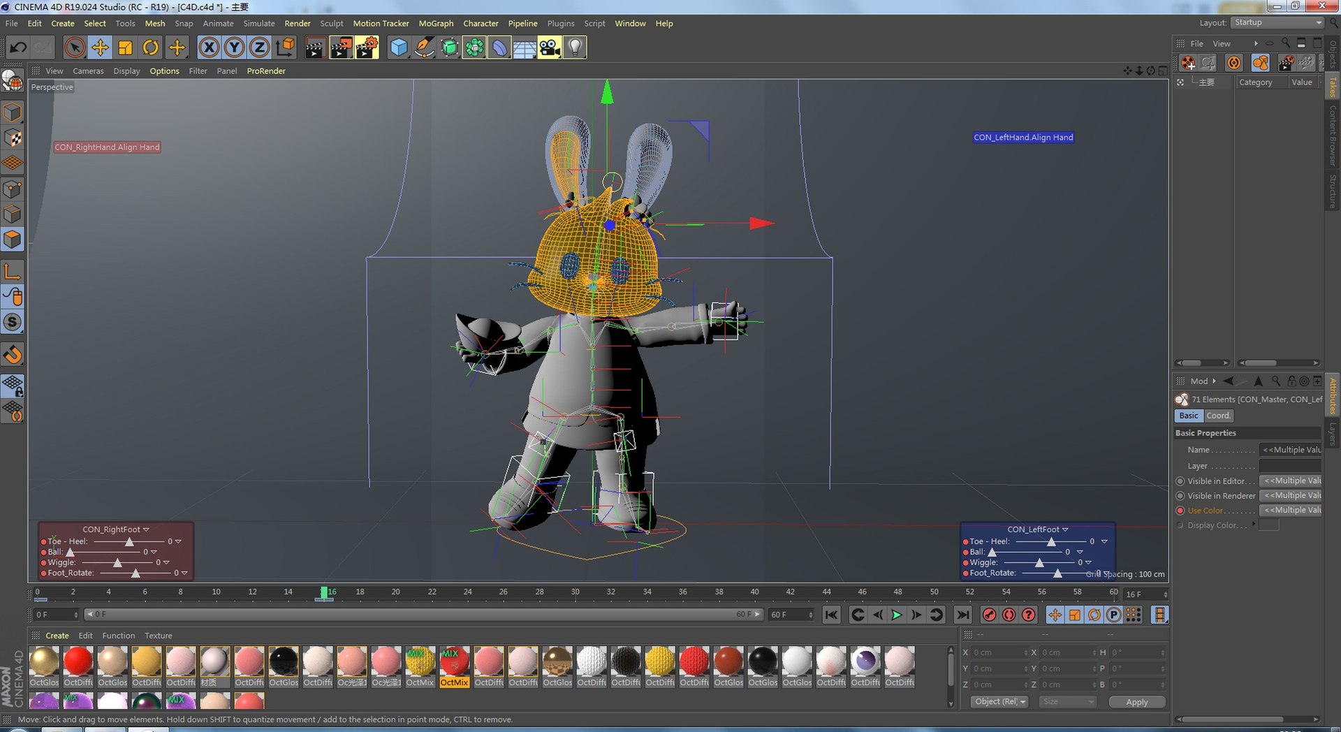 2023 Year of the Rabbit 3D 3D model https://p.turbosquid.com/ts-thumb/Hi/feUNDv/Pm/image00002/jpg/1680607748/1920x1080/fit_q87/e937437ed6e1f170c6f33b5c8a01e843b48361b2/image00002.jpg