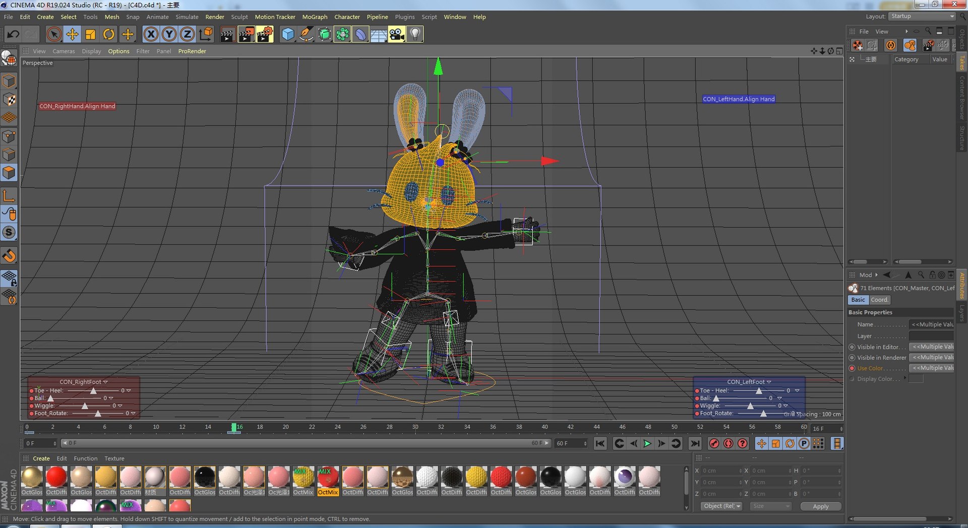 2023 Year of the Rabbit 3D 3D model https://p.turbosquid.com/ts-thumb/Hi/feUNDv/l4/image00004/jpg/1680607748/1920x1080/fit_q87/81346bc791b3d05af33e4b79b059dd6a21cdc10a/image00004.jpg