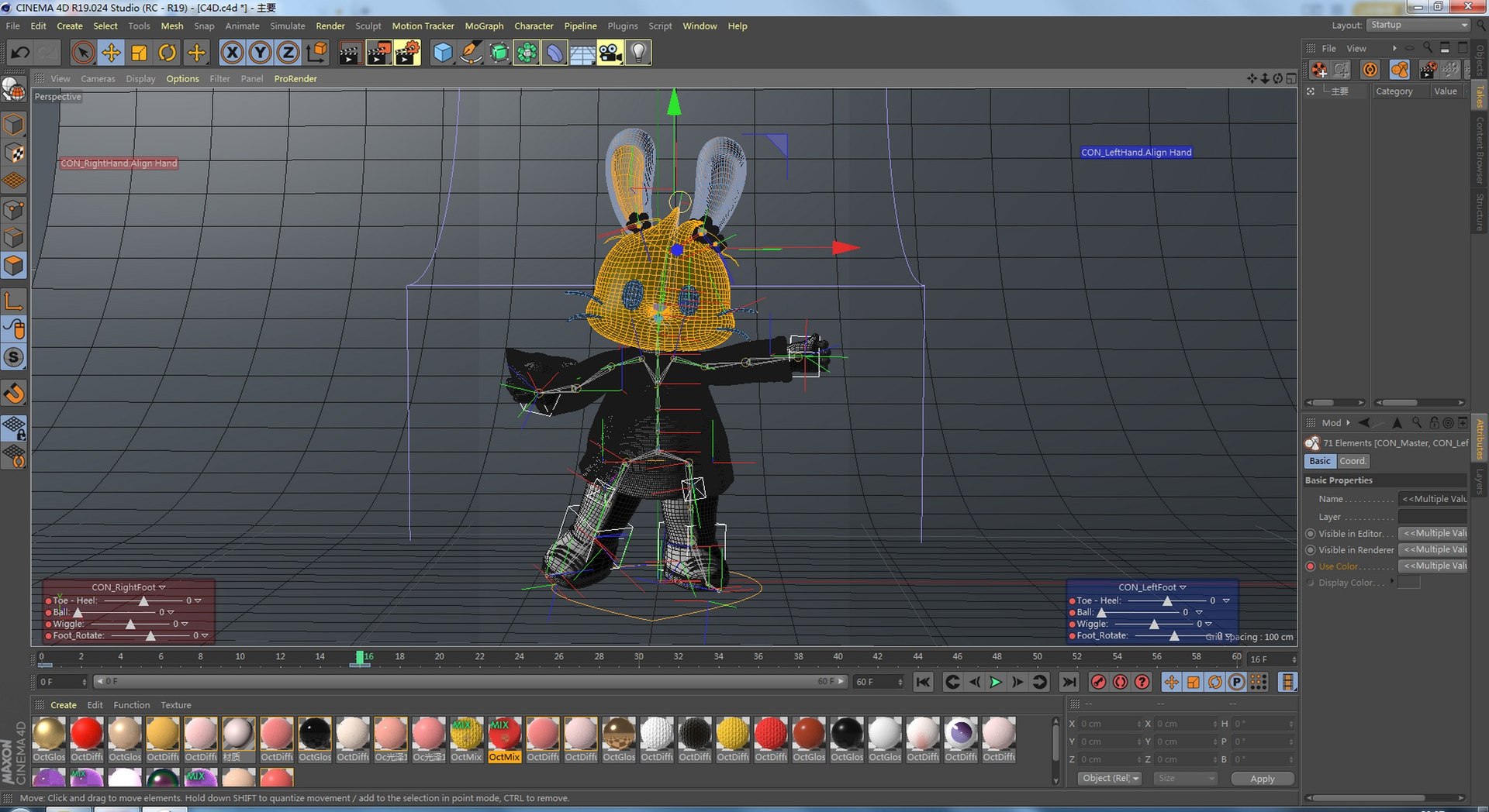 2023 Year of the Rabbit 3D 3D model https://p.turbosquid.com/ts-thumb/Hi/feUNDv/xW/image00003/jpg/1680607748/1920x1080/fit_q87/0b7fd52f68ea02faebd9544b4fab70357a05f7ff/image00003.jpg