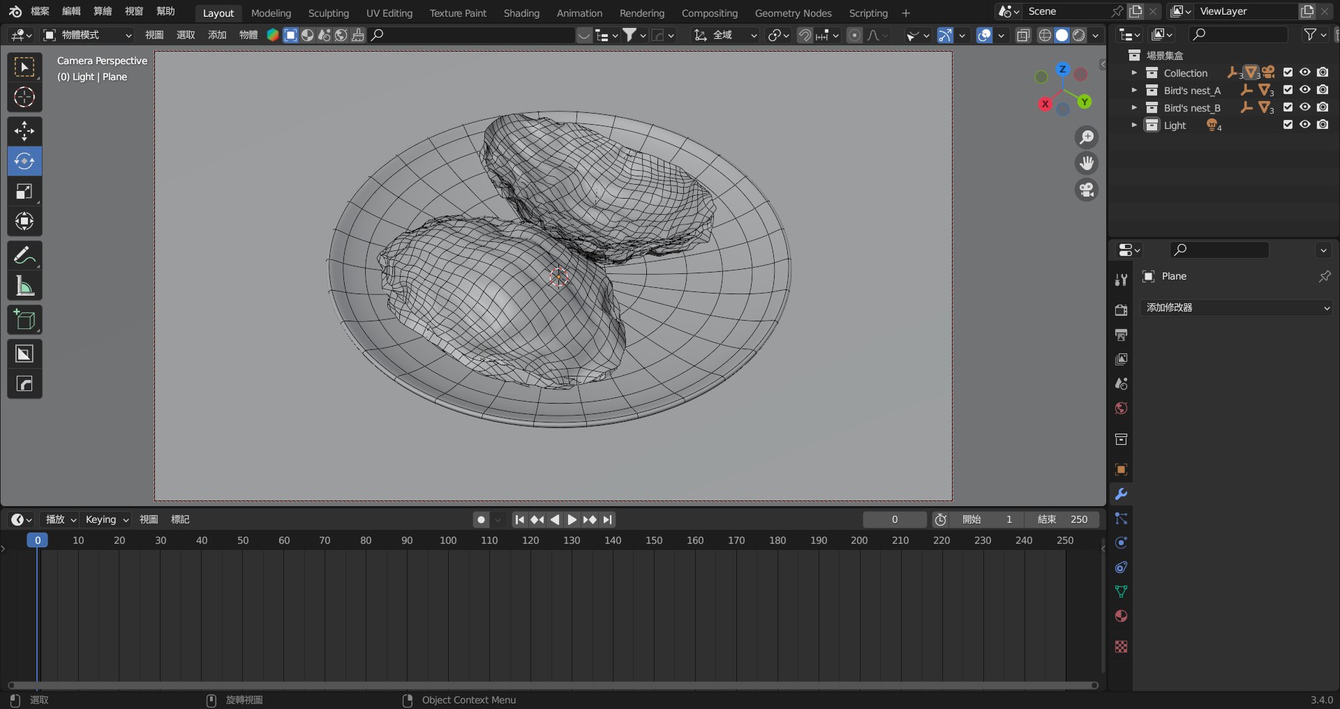 Bird-Nest model https://p.turbosquid.com/ts-thumb/Hj/QoCFKa/OZ/b1/png/1697719371/1920x1080/fit_q87/1fdfda267ed4c3b32f6f0390901162b6bcfa36ae/b1.jpg