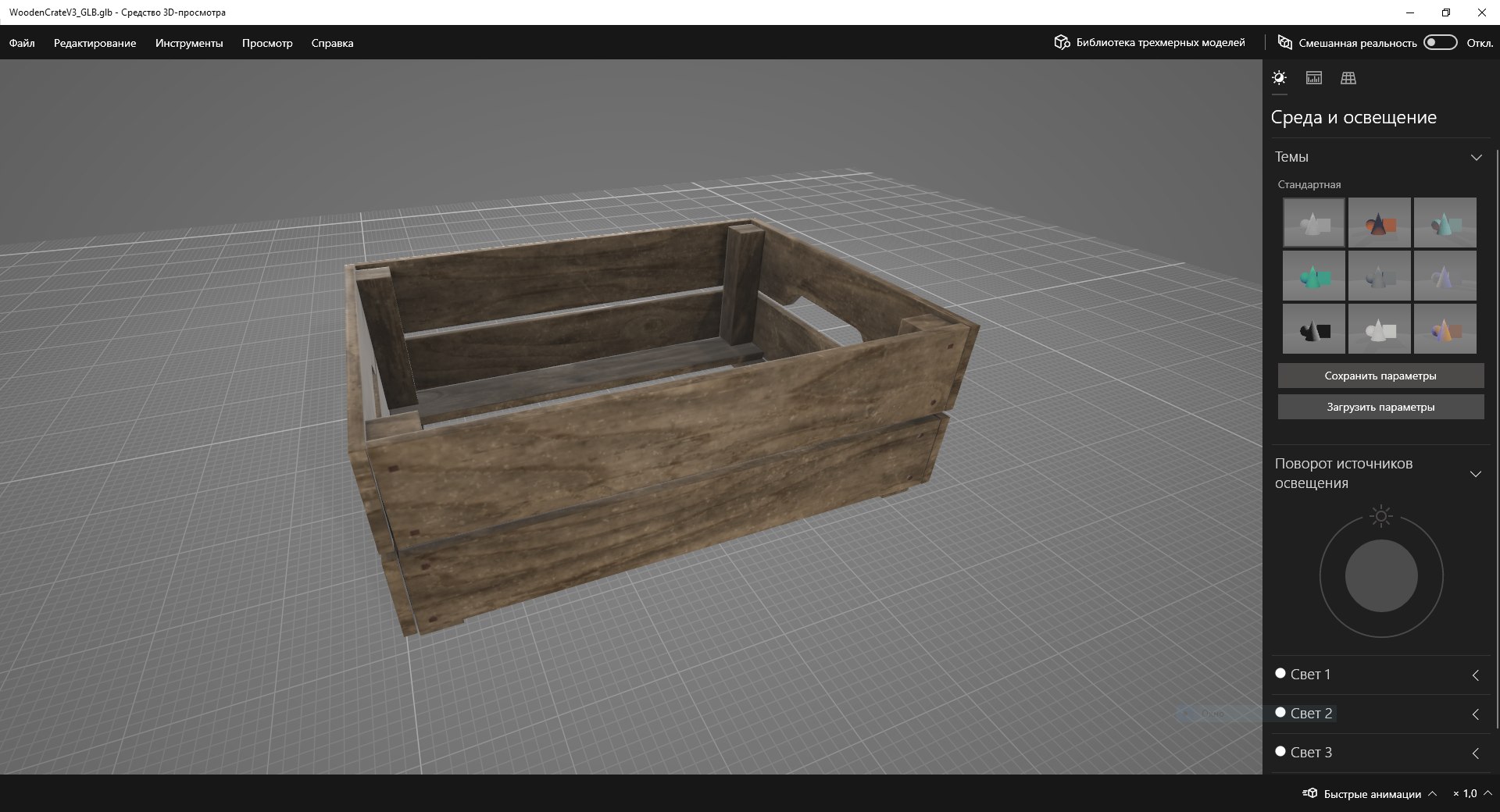 Wooden Crate V3 model https://p.turbosquid.com/ts-thumb/Ht/JqwROi/hC/woodencratev3_scr3/png/1651263920/1920x1080/fit_q87/052855063fef933f6ebf114f6e4687154ff43e54/woodencratev3_scr3.jpg