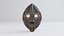 African Mask Collection