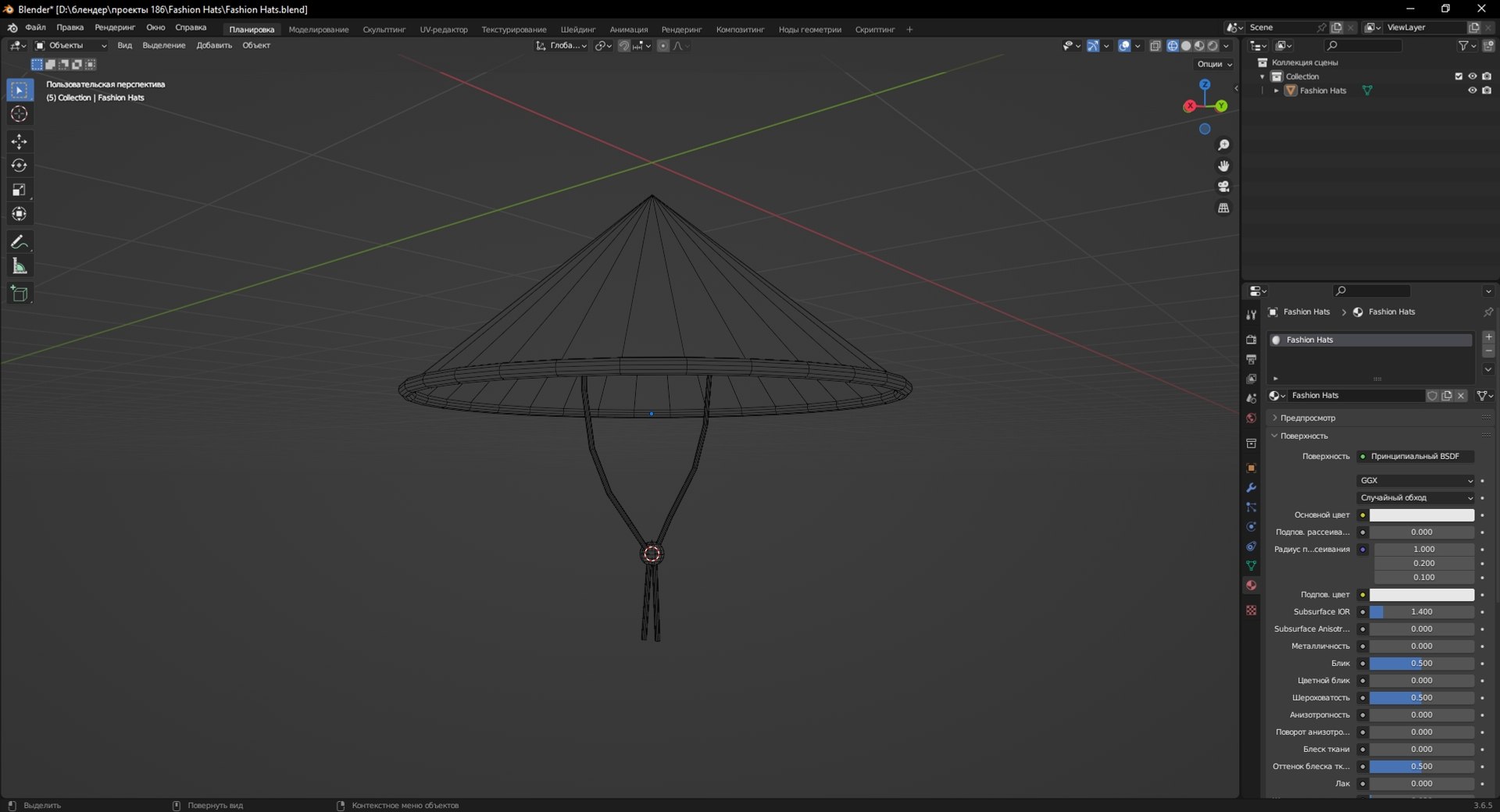 3D Fashion Hats model - TurboSquid 2151154