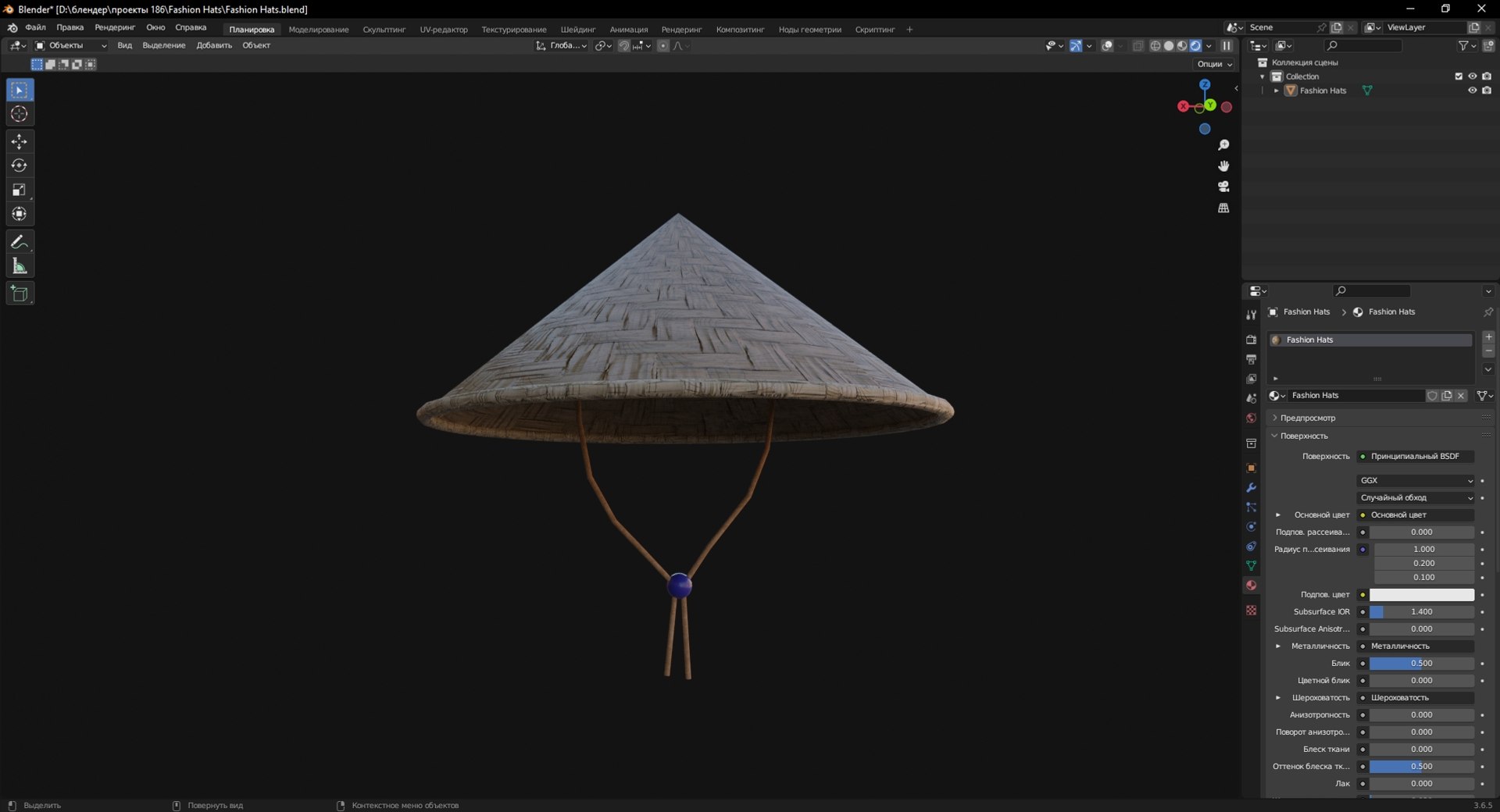 3D Fashion Hats model - TurboSquid 2151154