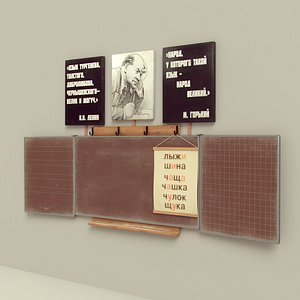 3D old school board poster model