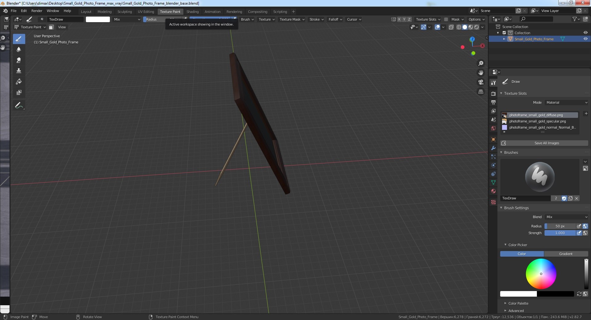 3D small gold photo frame model https://p.turbosquid.com/ts-thumb/I1/2SaUaV/V7zamCmj/smallgoldphotoframevray3dmodel013/jpg/1599035311/1920x1080/fit_q87/37a047f8c5905b040c4234a7d8a34b5775b29203/smallgoldphotoframevray3dmodel013.jpg