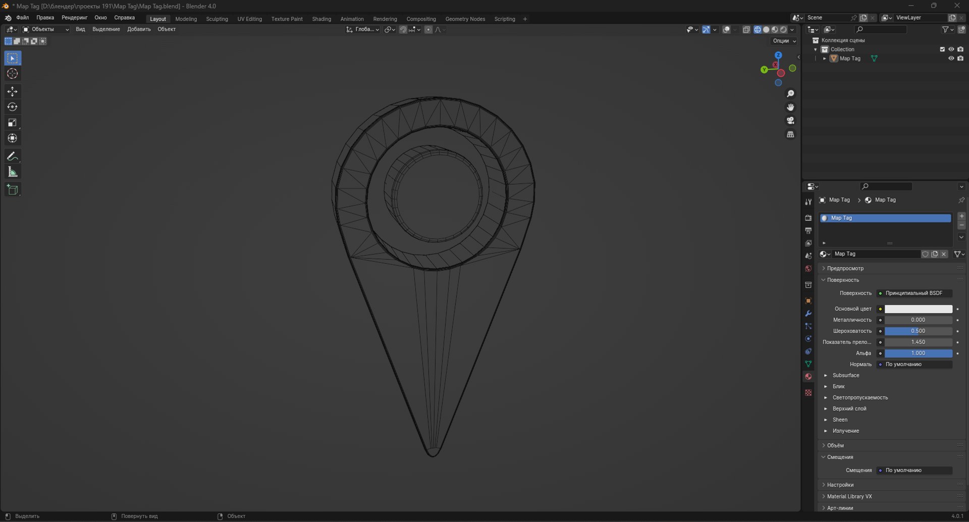 3D Map Tag Model - TurboSquid 2157154