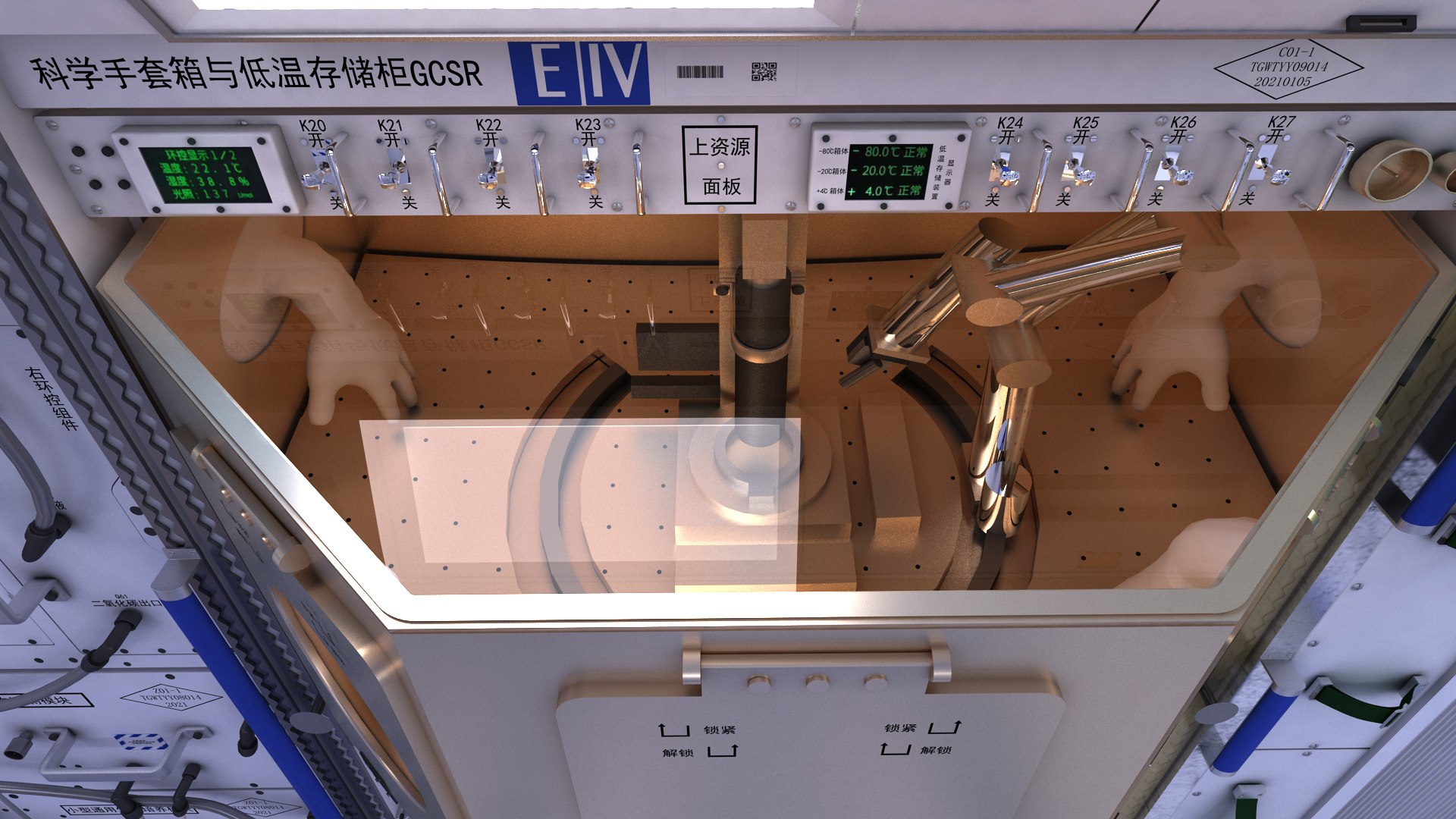 wentian module in out model https://p.turbosquid.com/ts-thumb/IC/05mhSD/Z3/2wentianin_016/jpg/1672807638/1920x1080/fit_q87/269ec089d25b19dee2f22b77942228805652ce97/2wentianin_016.jpg