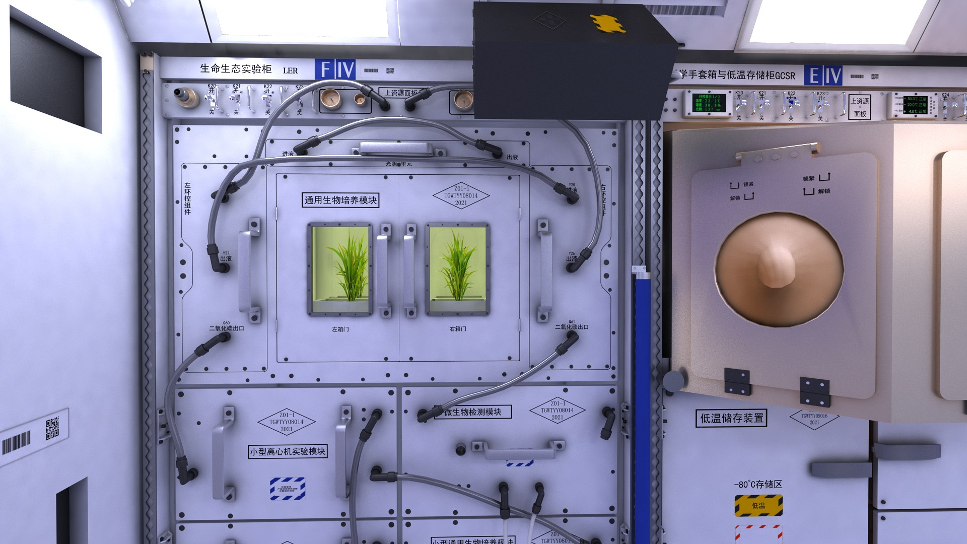 wentian module in out model https://p.turbosquid.com/ts-thumb/IC/05mhSD/le/2wentianin_017/jpg/1672807639/1920x1080/fit_q87/1148dd637c4ab47e4022db4efa98198528a0ee62/2wentianin_017.jpg