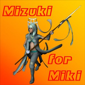 Mizuki for Miki2 Poser Character